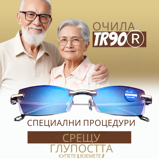 Смарт очила TR90