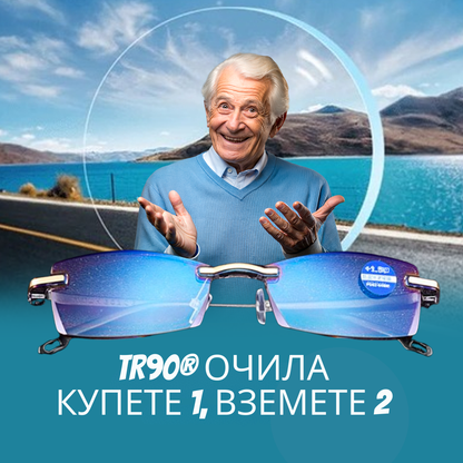 Смарт очила TR90